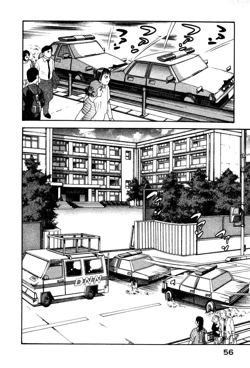 Page 66 Chapter 5 Devilman Lady