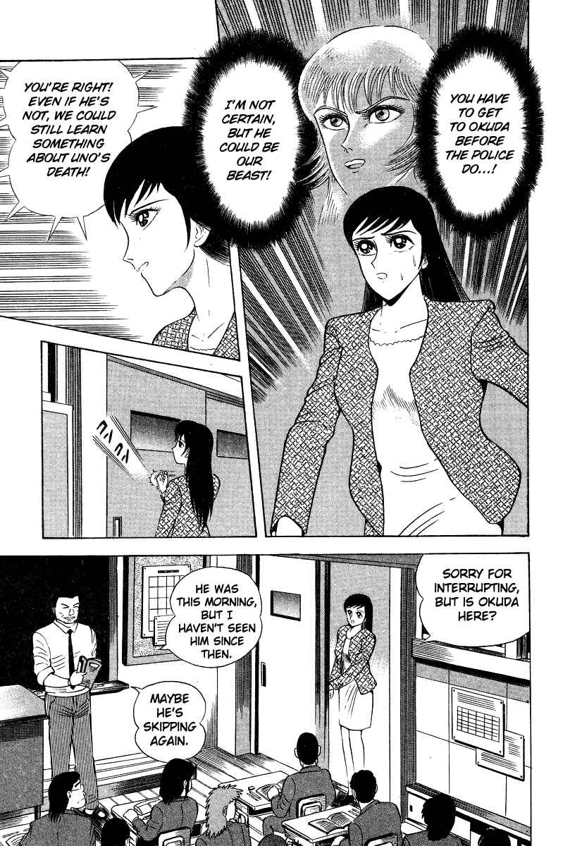 Page 67 Chapter 5 Devilman Lady