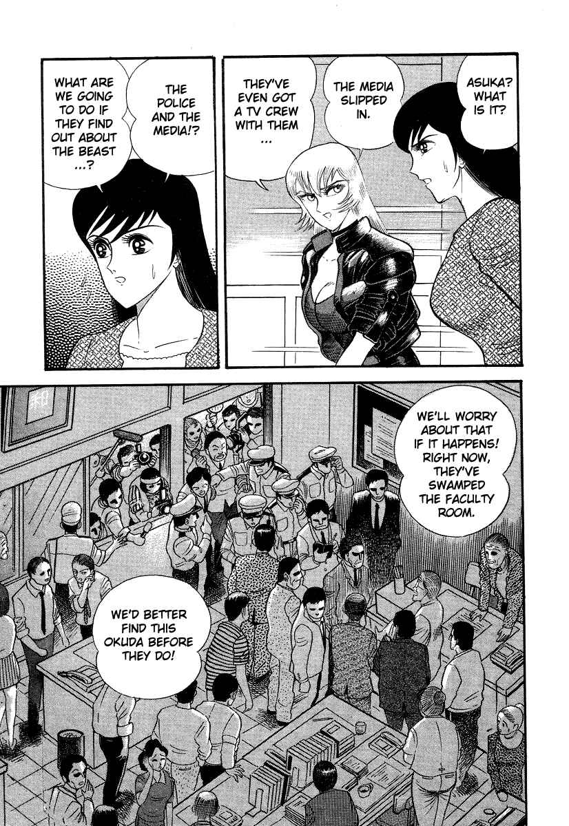 Page 69 Chapter 5 Devilman Lady