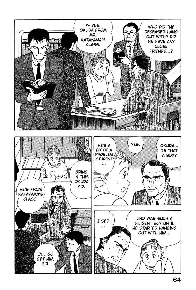 Page 74 Chapter 5 Devilman Lady