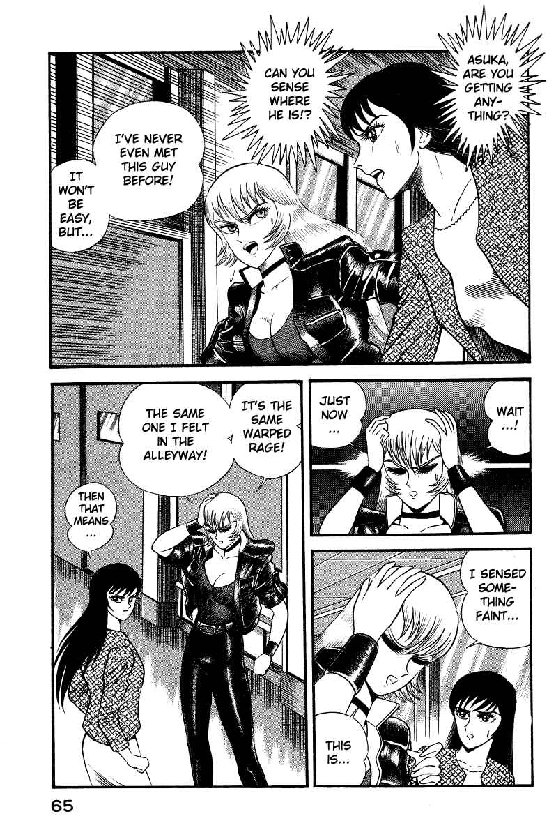 Page 75 Chapter 5 Devilman Lady
