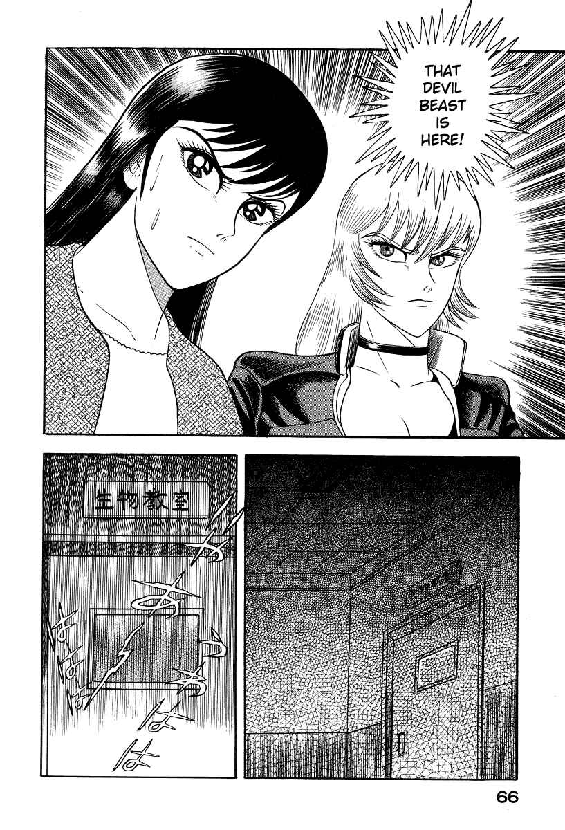 Page 76 Chapter 5 Devilman Lady