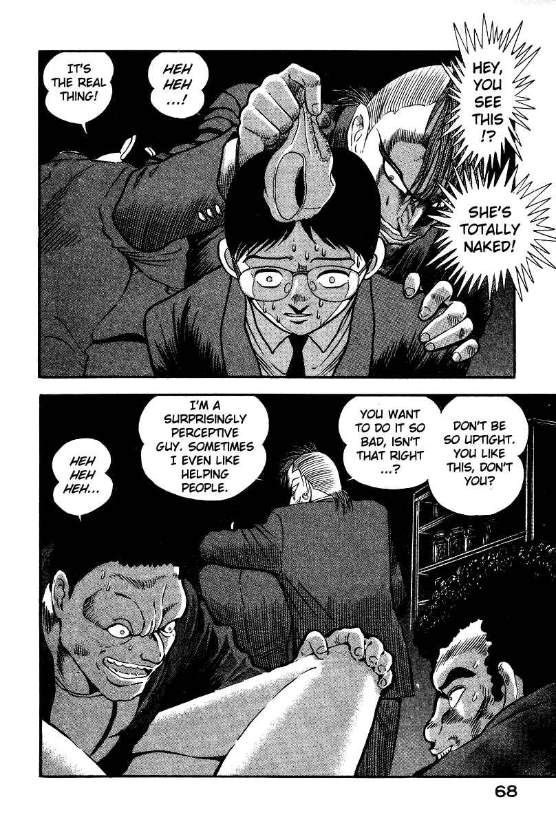 Page 78 Chapter 5 Devilman Lady