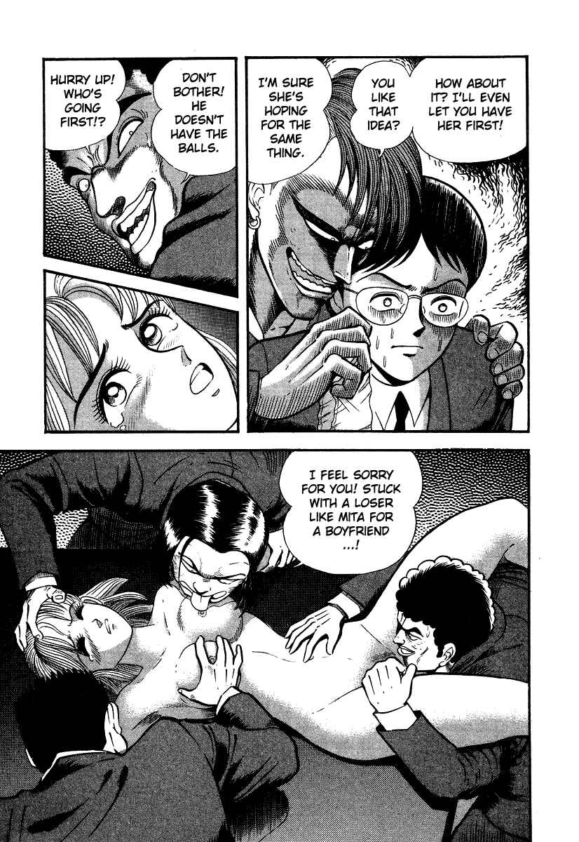 Page 79 Chapter 5 Devilman Lady