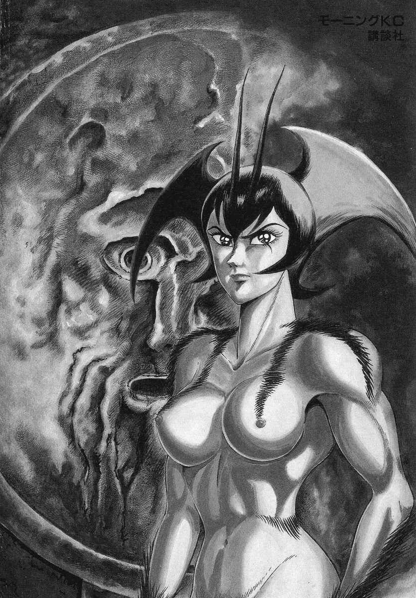 Page 8 Chapter 5 Devilman Lady