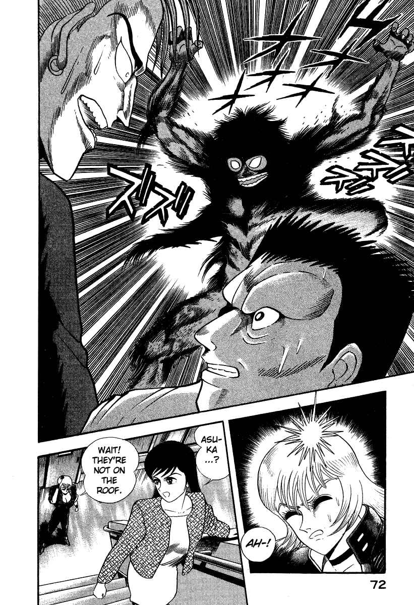 Page 82 Chapter 5 Devilman Lady