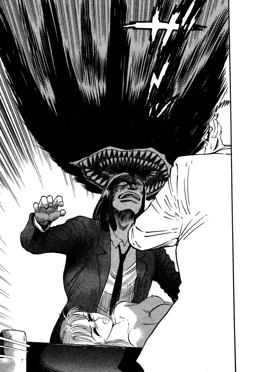 Page 86 Chapter 5 Devilman Lady