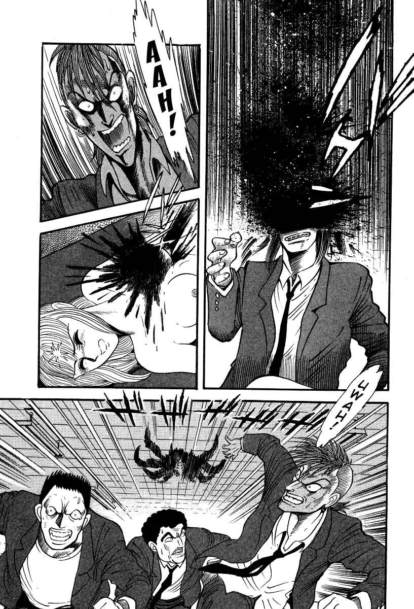 Page 87 Chapter 5 Devilman Lady