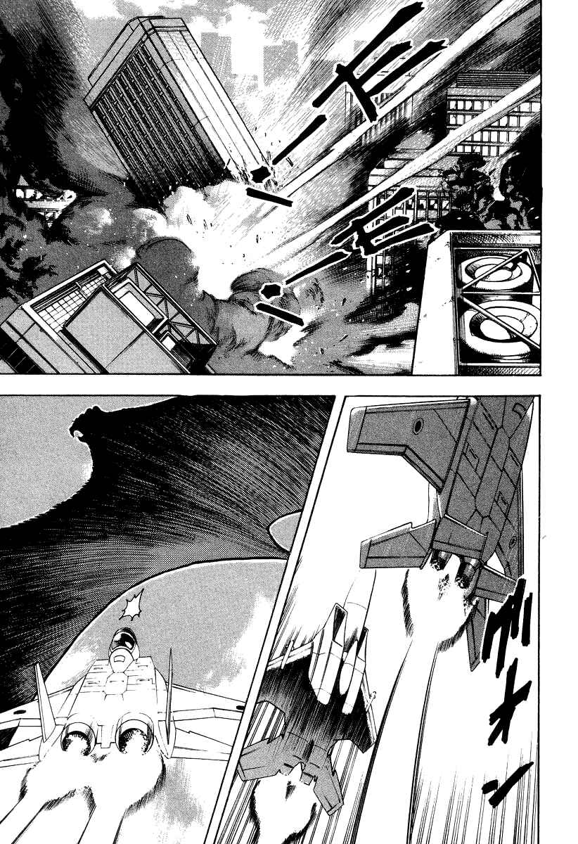 Page 10 Chapter 62 Devilman Lady