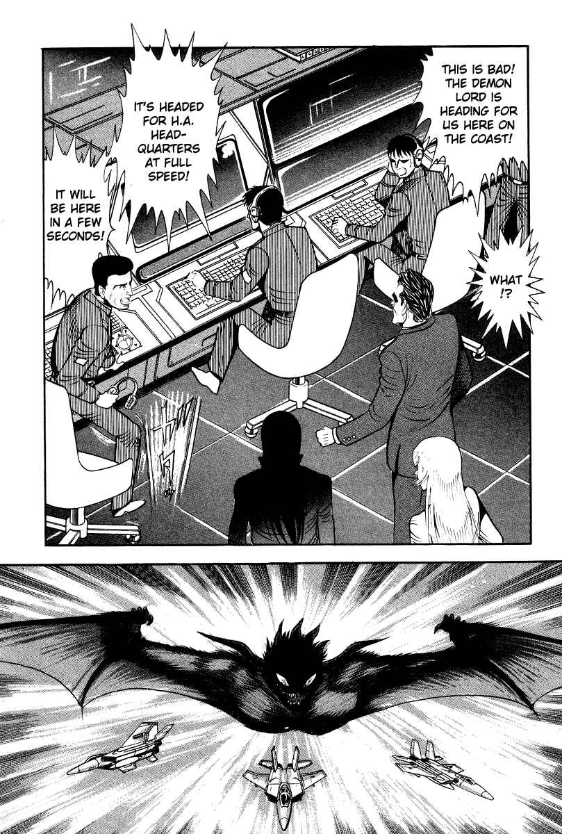 Page 12 Chapter 62 Devilman Lady