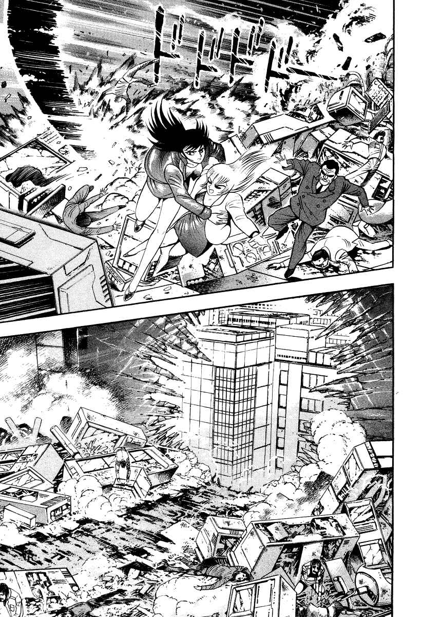 Page 15 Chapter 62 Devilman Lady