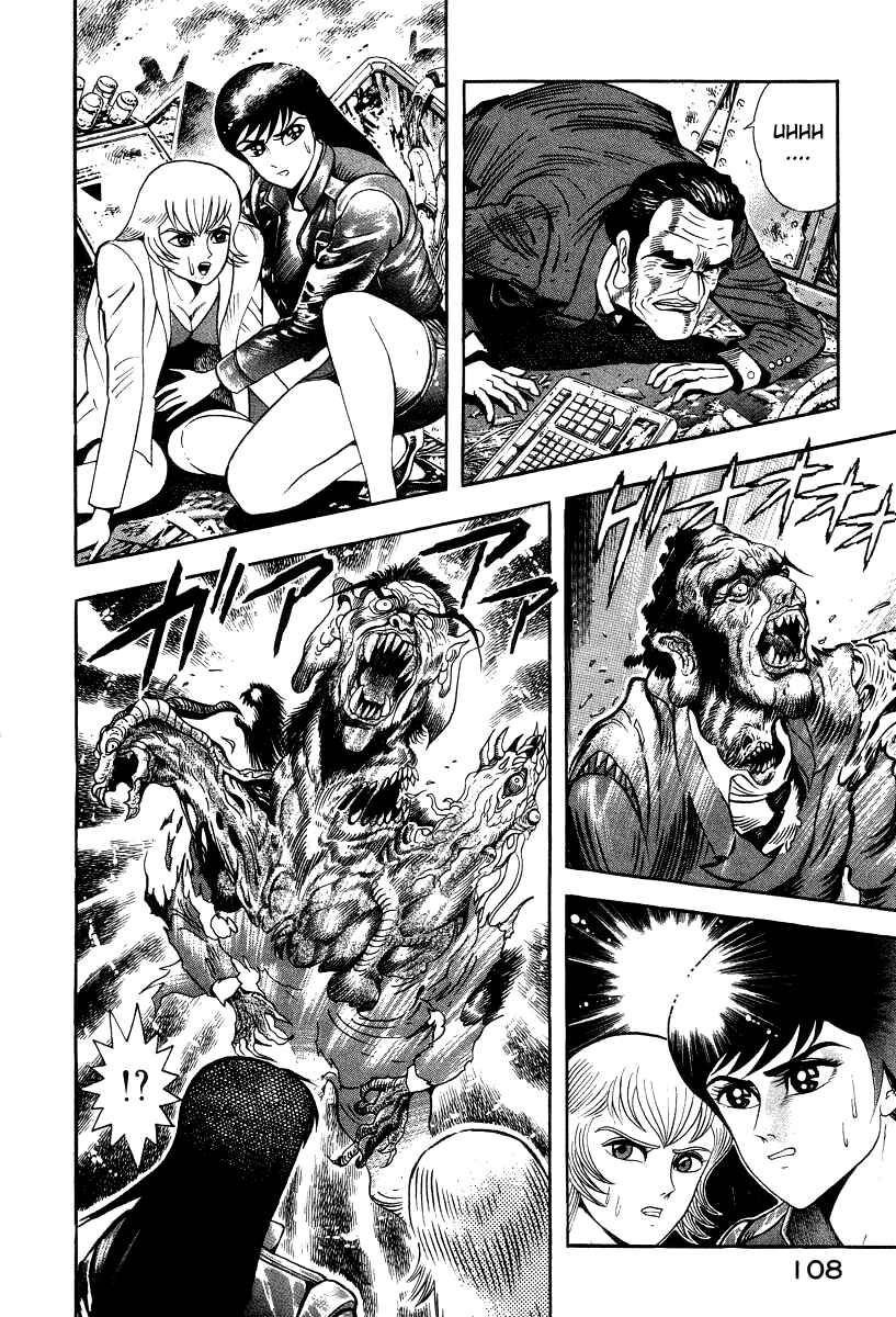 Page 16 Chapter 62 Devilman Lady