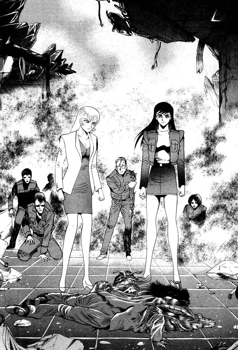 Page 18 Chapter 62 Devilman Lady