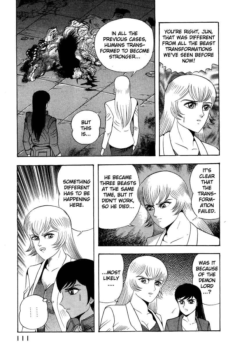 Page 19 Chapter 62 Devilman Lady