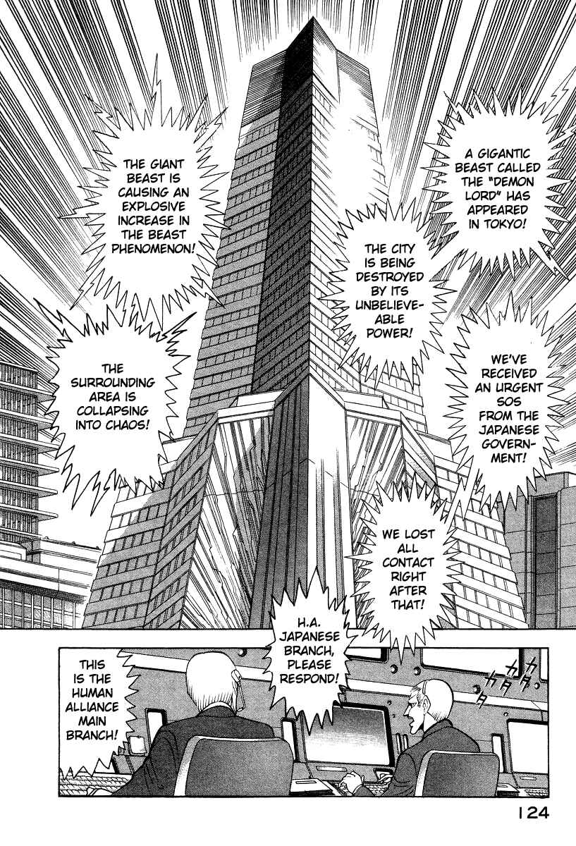 Page 32 Chapter 62 Devilman Lady