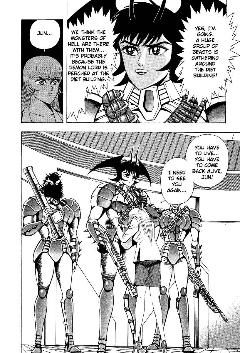 Page 37 Chapter 62 Devilman Lady