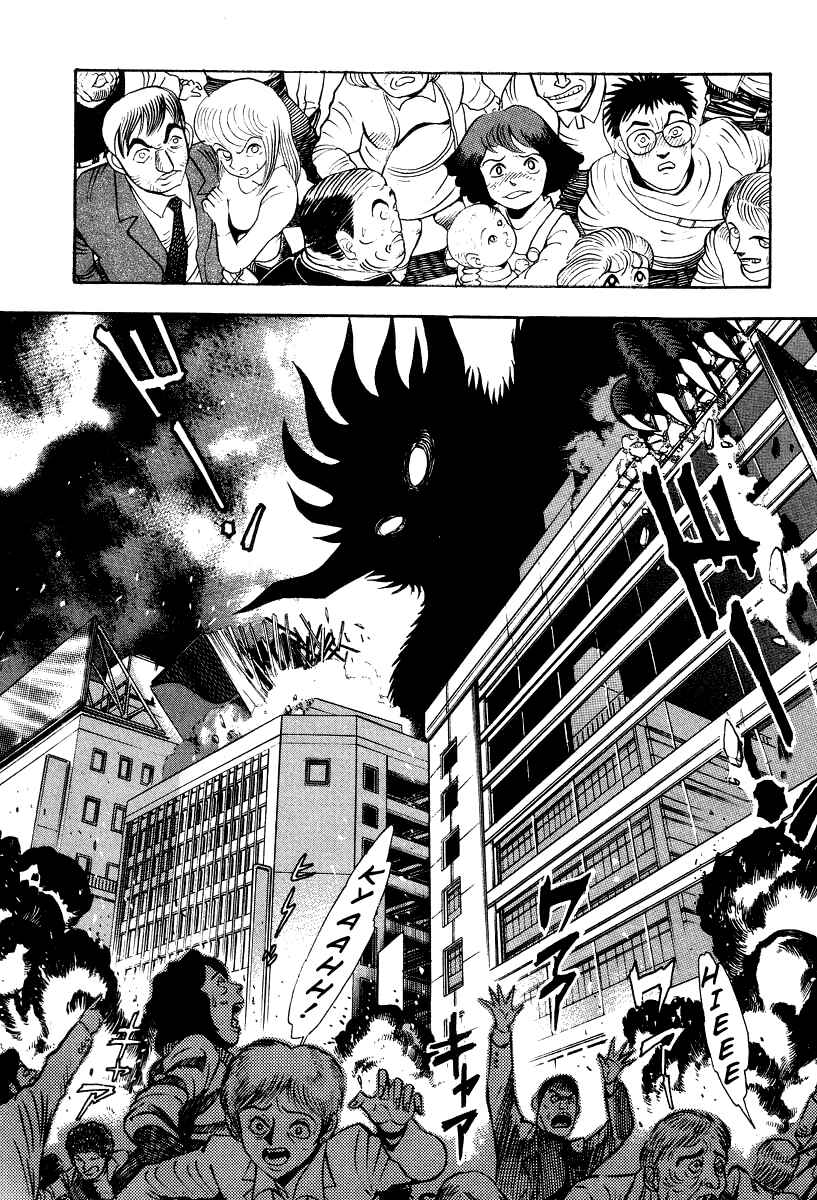 Page 6 Chapter 62 Devilman Lady