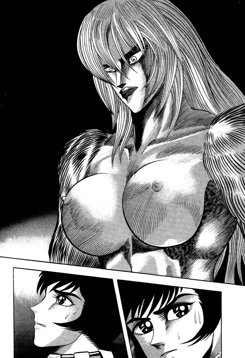 Page 23 Chapter 53 Devilman Lady