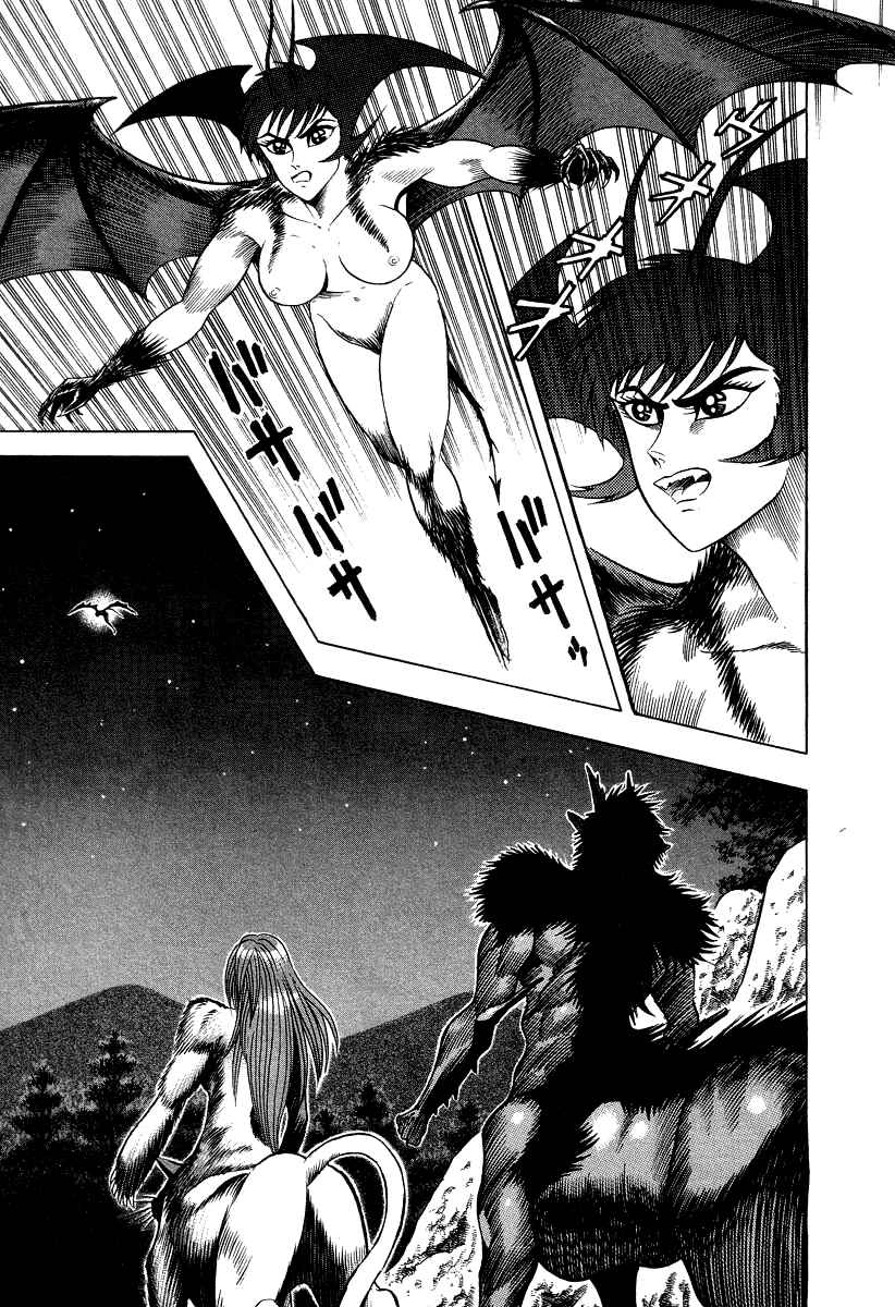 Page 33 Chapter 53 Devilman Lady