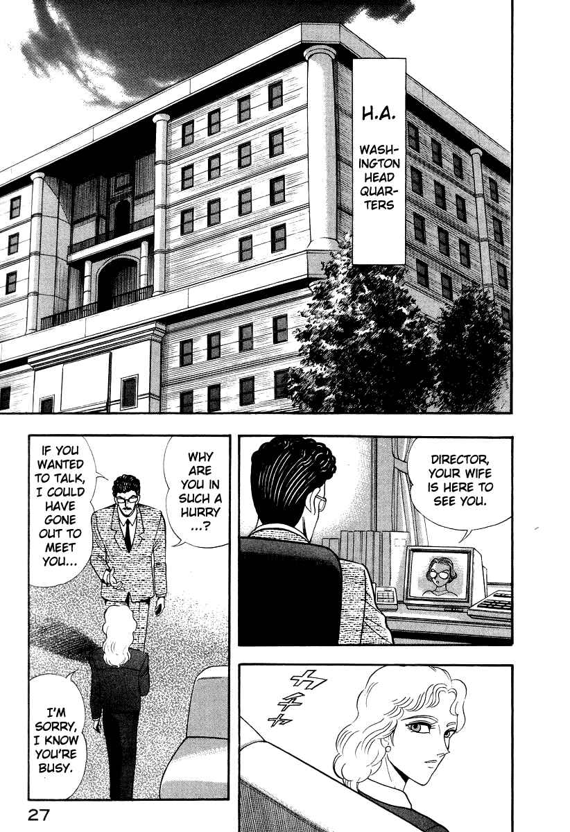 Page 35 Chapter 53 Devilman Lady