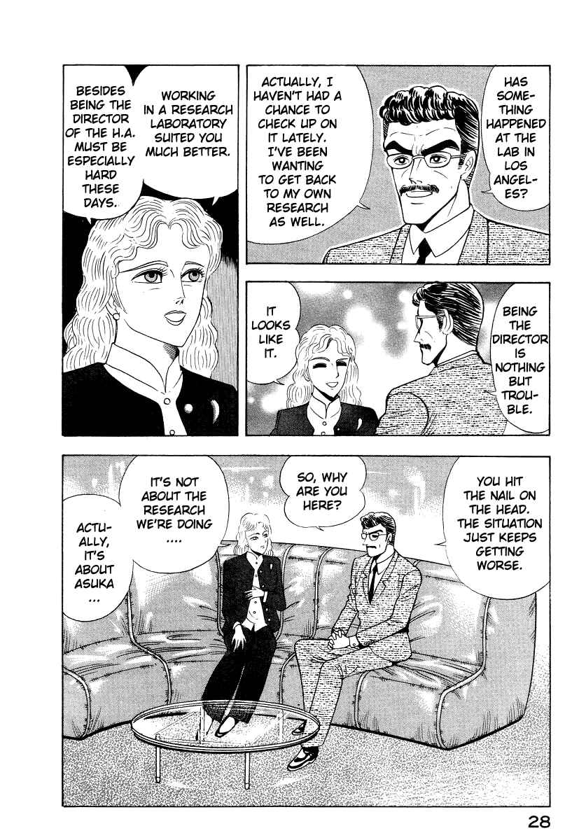 Page 36 Chapter 53 Devilman Lady