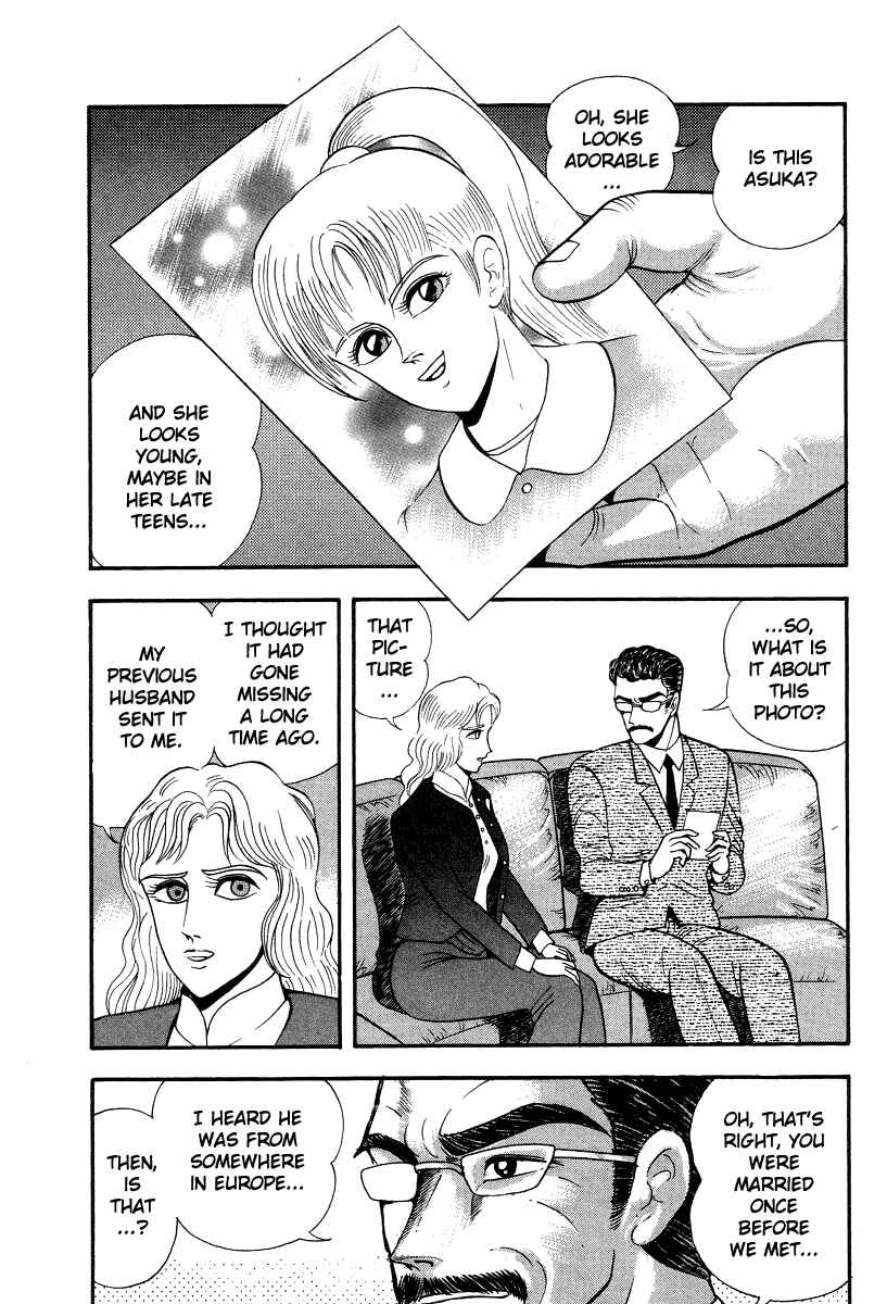 Page 38 Chapter 53 Devilman Lady