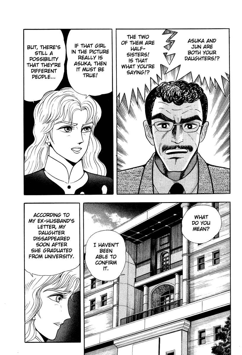 Page 40 Chapter 53 Devilman Lady