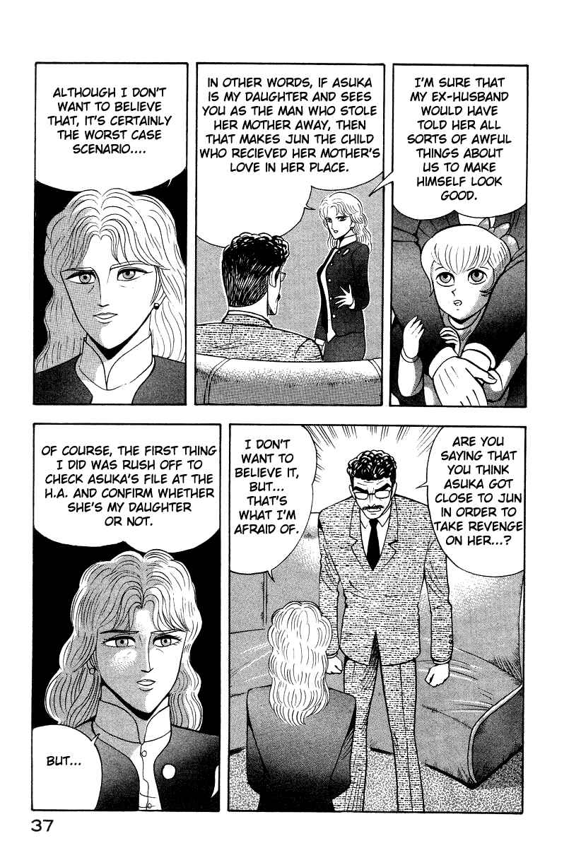 Page 45 Chapter 53 Devilman Lady