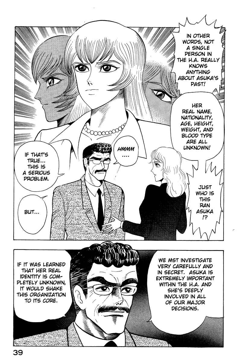 Page 47 Chapter 53 Devilman Lady