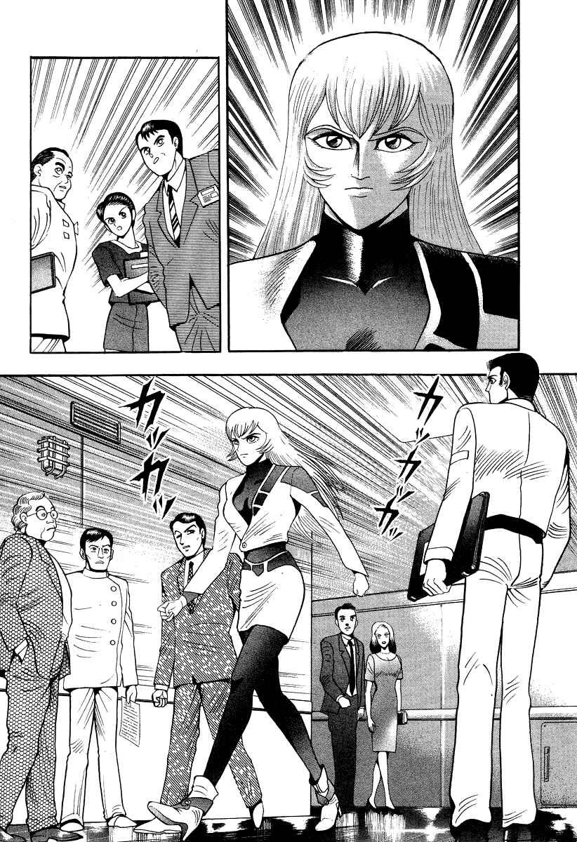 Page 49 Chapter 53 Devilman Lady
