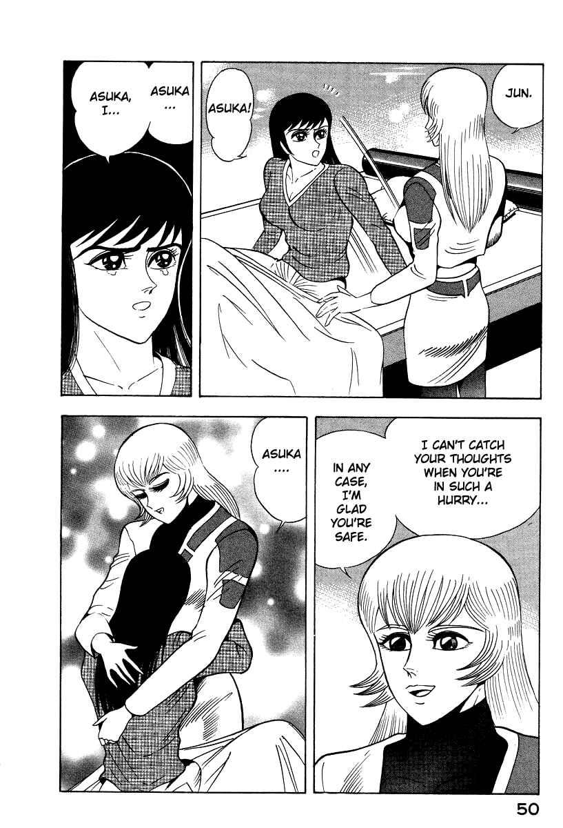 Page 58 Chapter 53 Devilman Lady