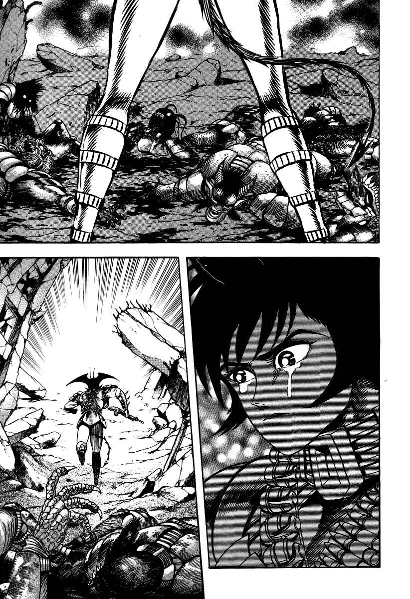 Page 11 Chapter 64 Devilman Lady