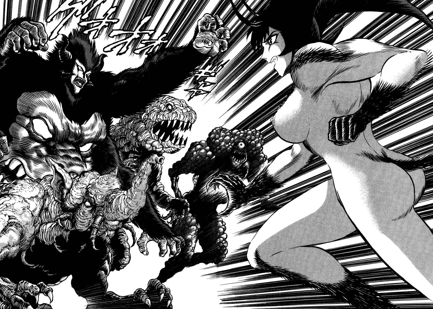 Page 17 Chapter 64 Devilman Lady