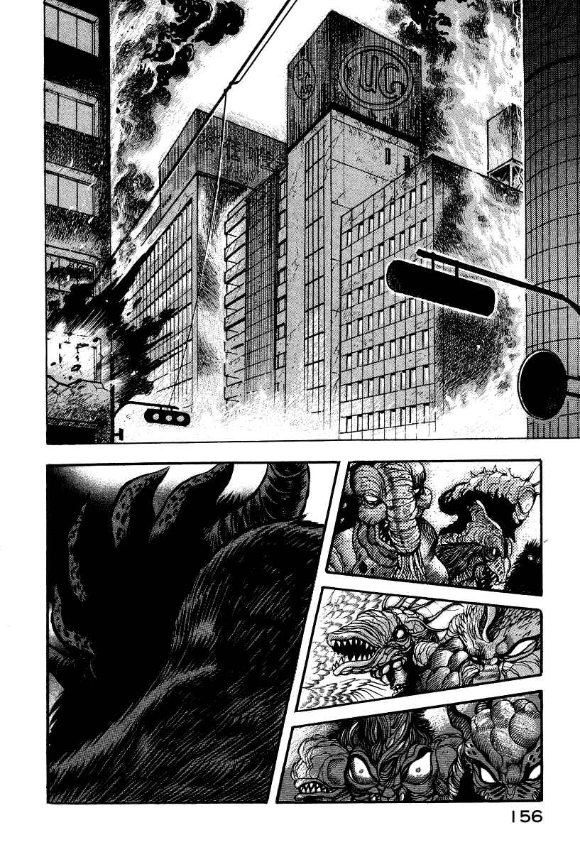 Page 2 Chapter 64 Devilman Lady