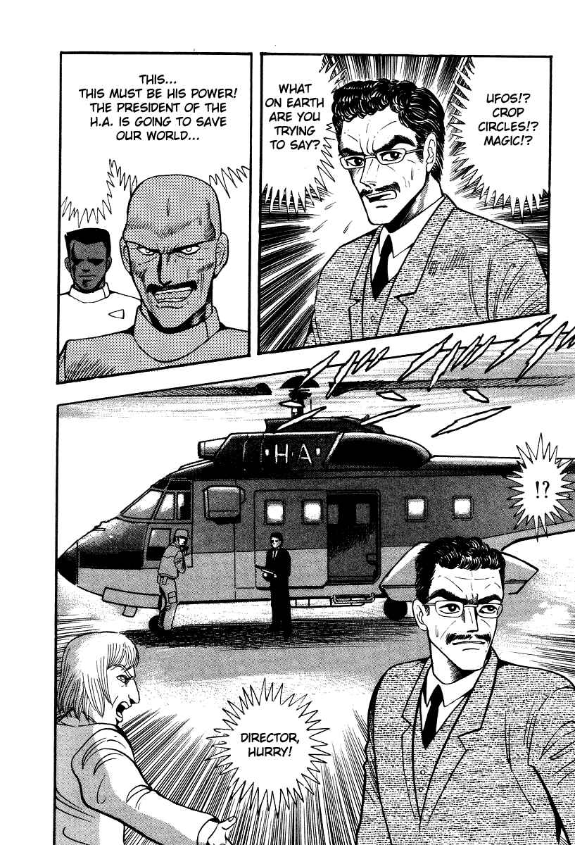 Page 20 Chapter 64 Devilman Lady