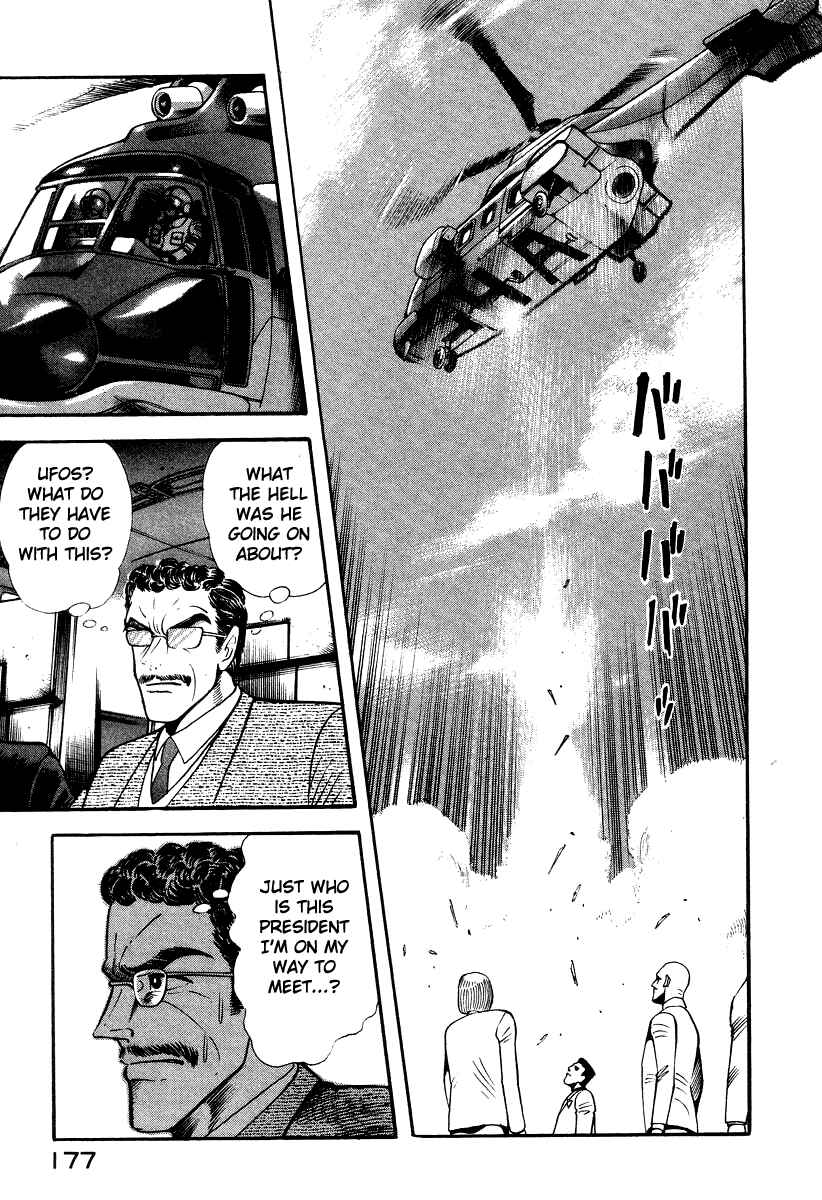 Page 21 Chapter 64 Devilman Lady