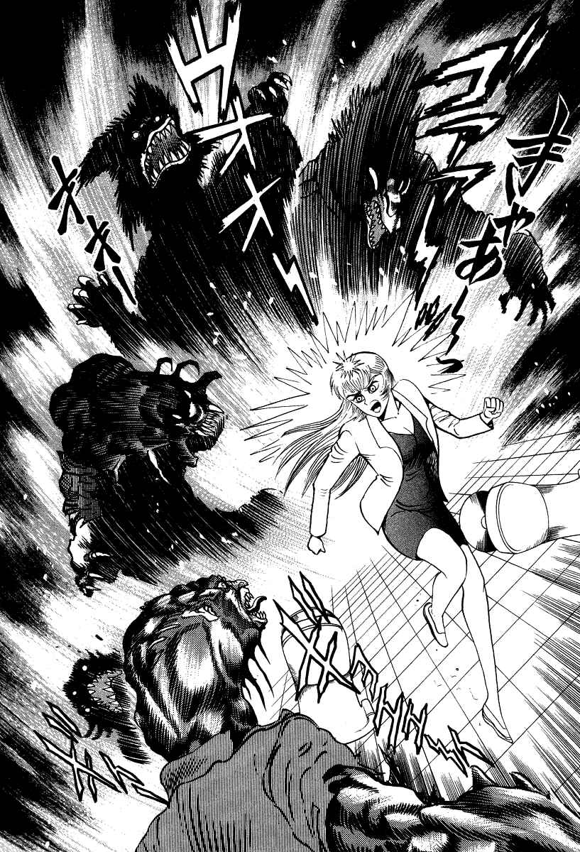 Page 24 Chapter 64 Devilman Lady
