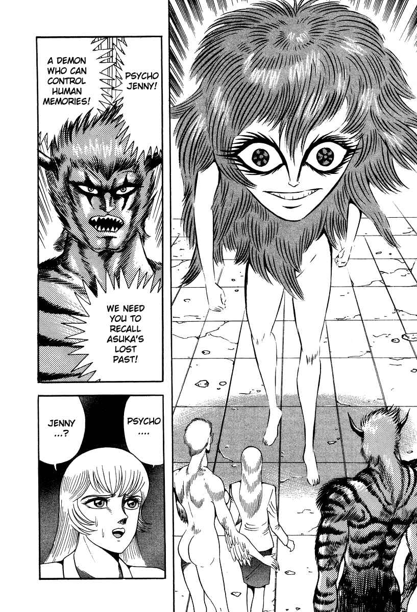 Page 32 Chapter 64 Devilman Lady