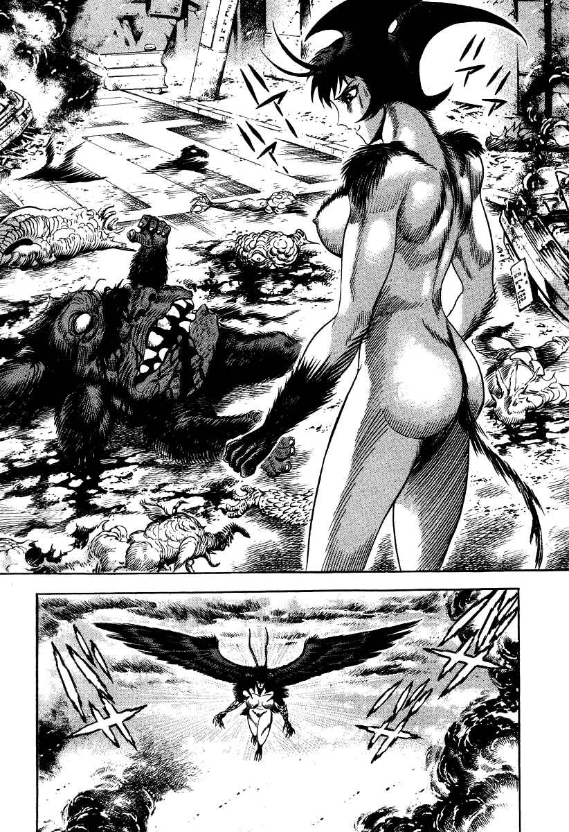 Page 43 Chapter 64 Devilman Lady