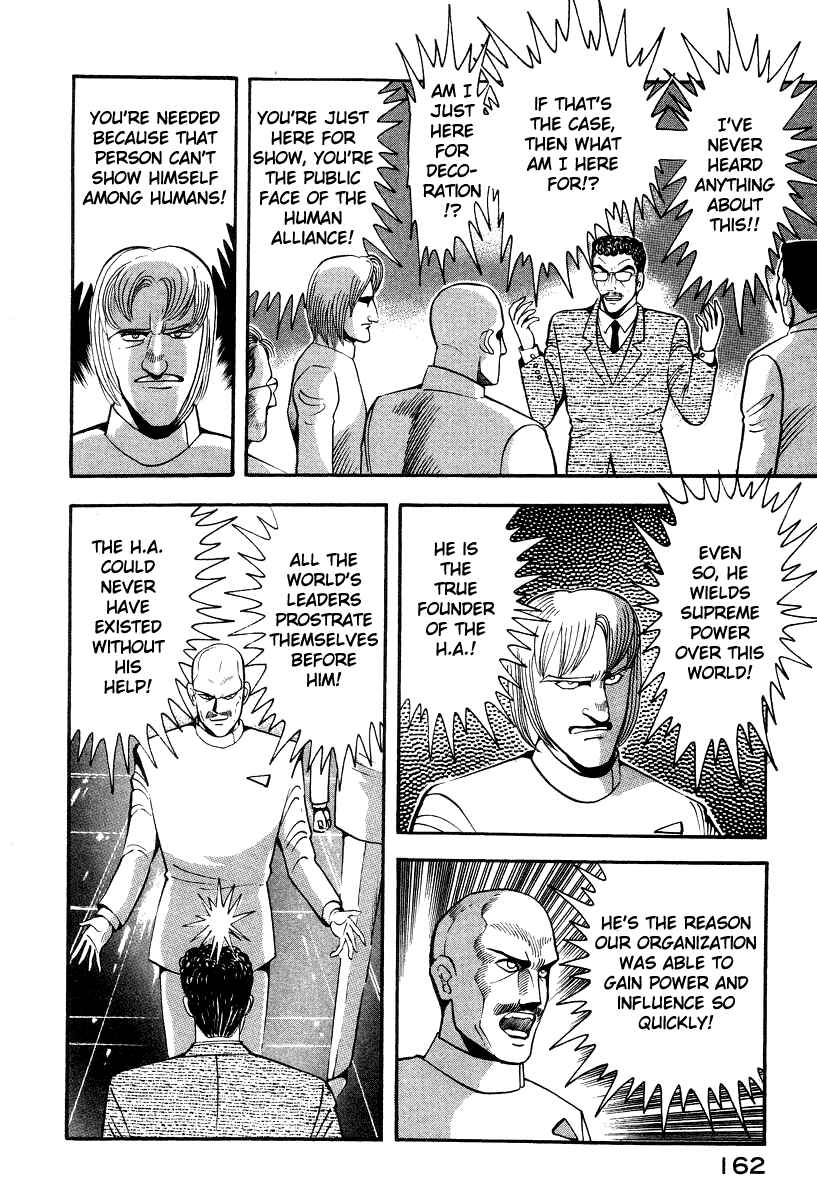 Page 8 Chapter 64 Devilman Lady
