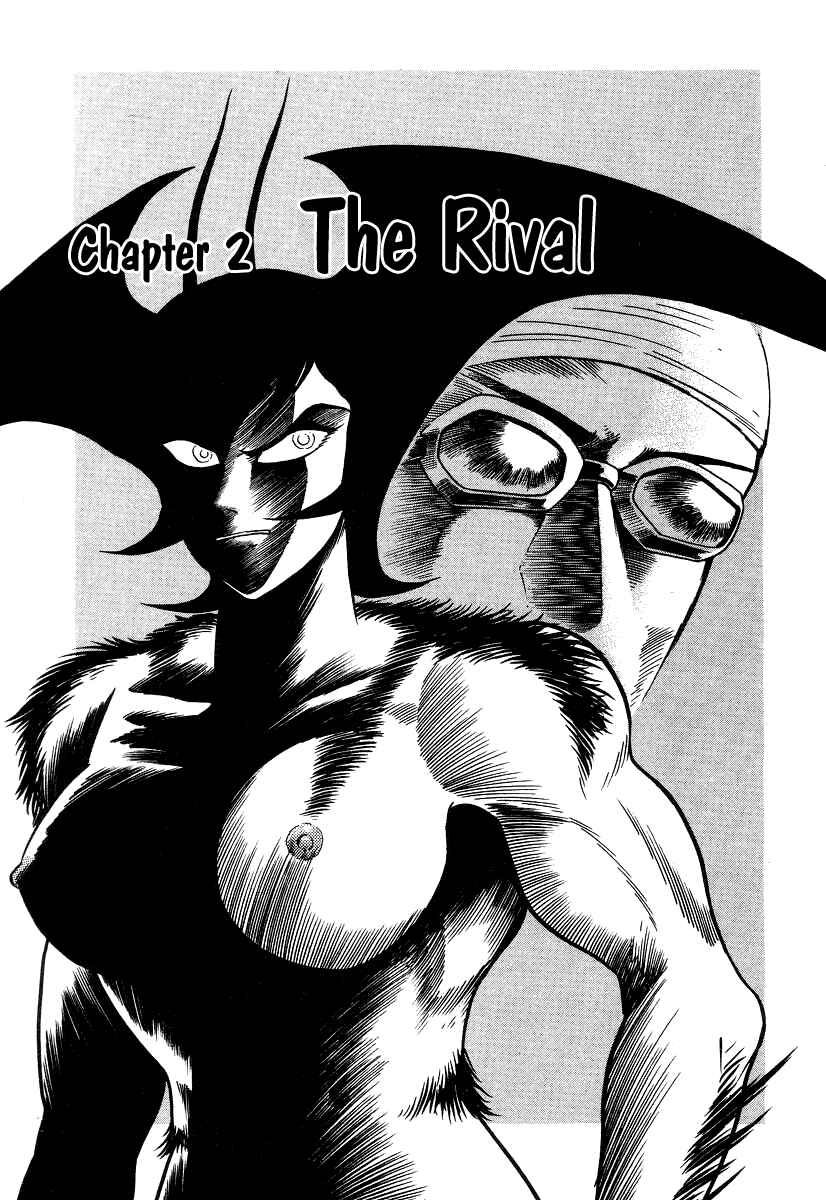 Page 1 Chapter 6 Devilman Lady