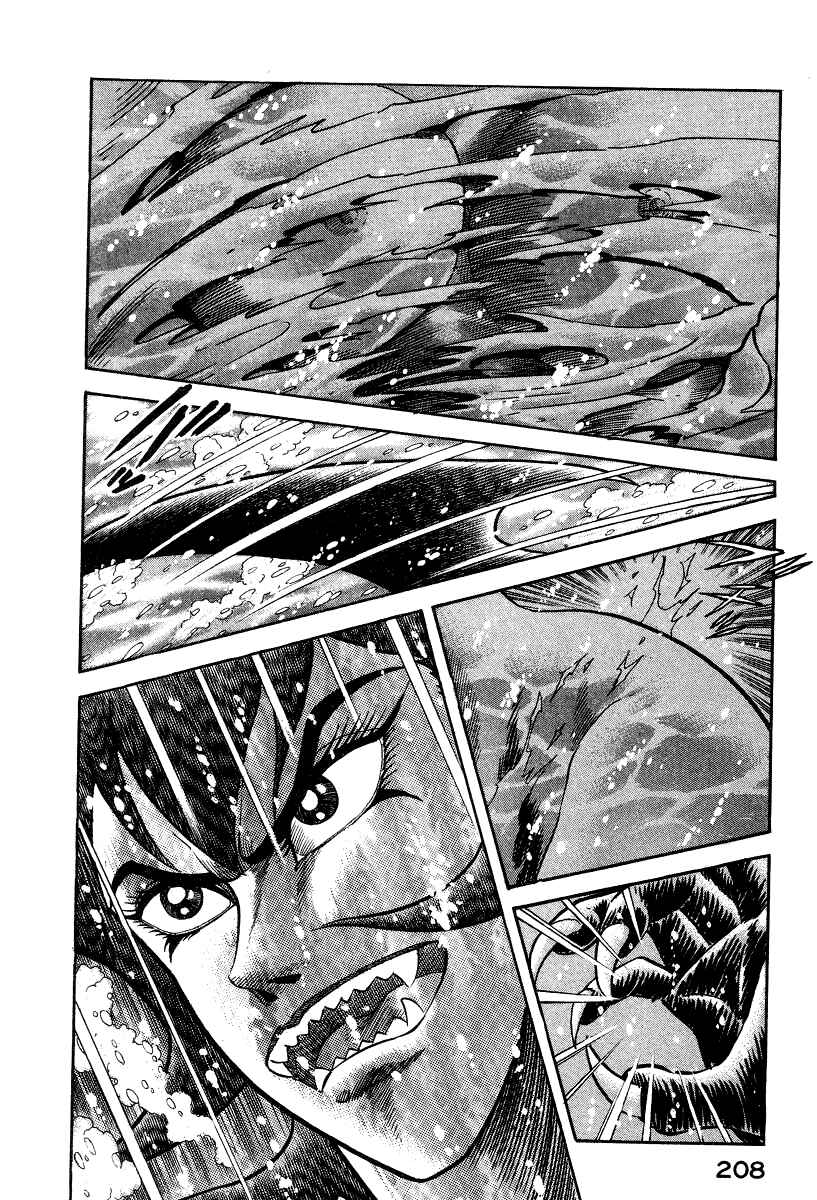 Page 103 Chapter 6 Devilman Lady