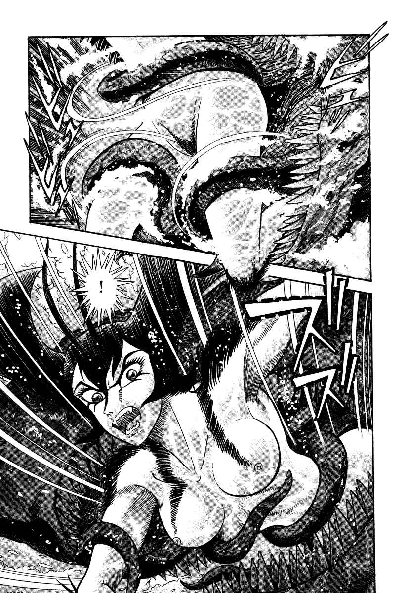 Page 108 Chapter 6 Devilman Lady