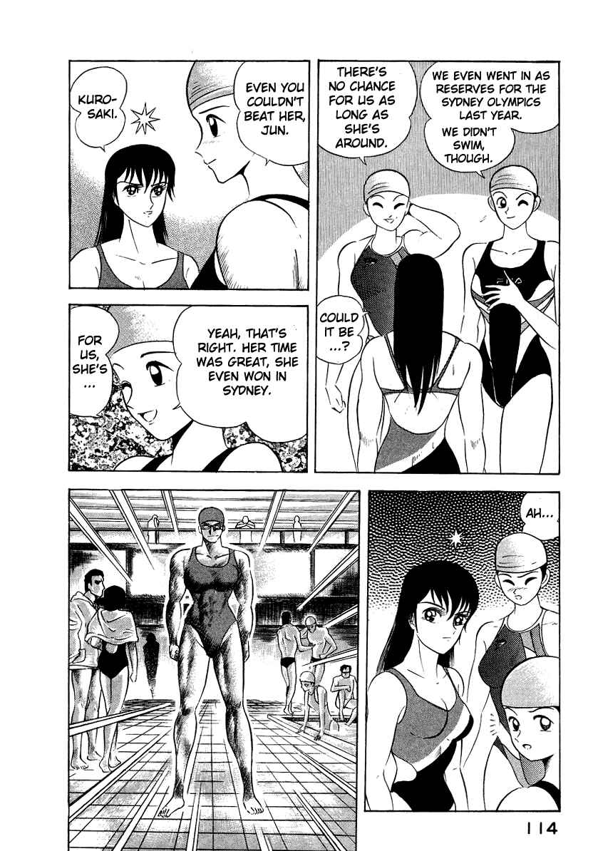 Page 11 Chapter 6 Devilman Lady
