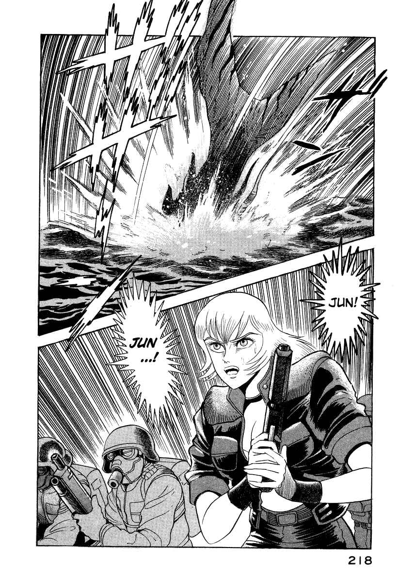 Page 112 Chapter 6 Devilman Lady