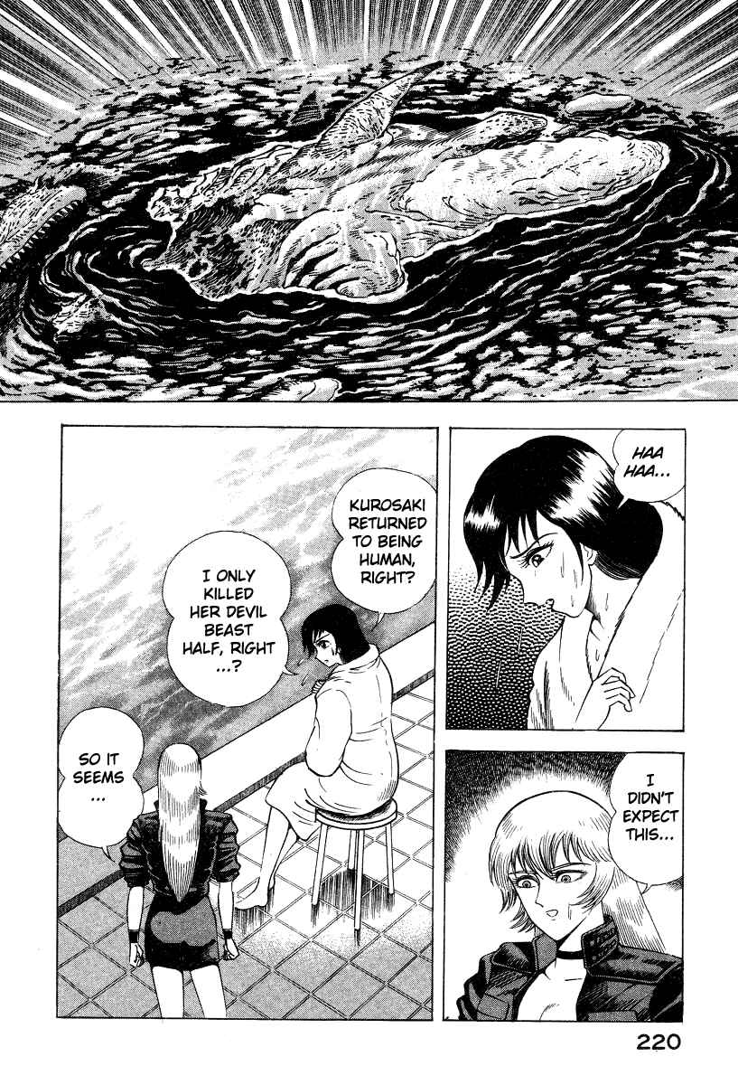 Page 114 Chapter 6 Devilman Lady