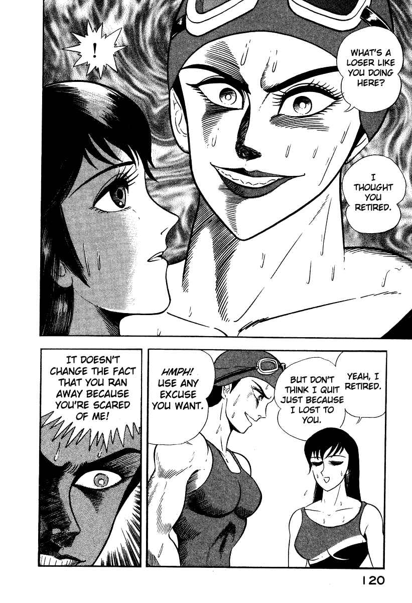Page 17 Chapter 6 Devilman Lady