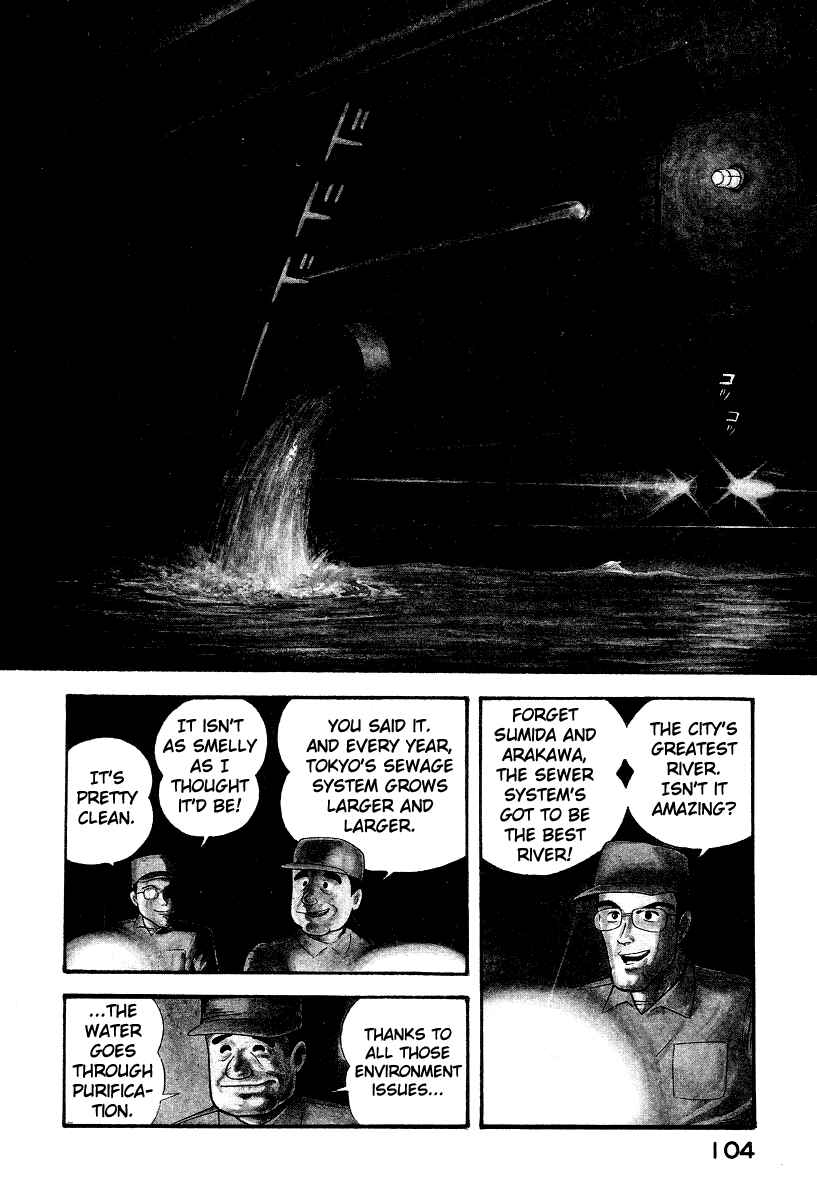 Page 2 Chapter 6 Devilman Lady