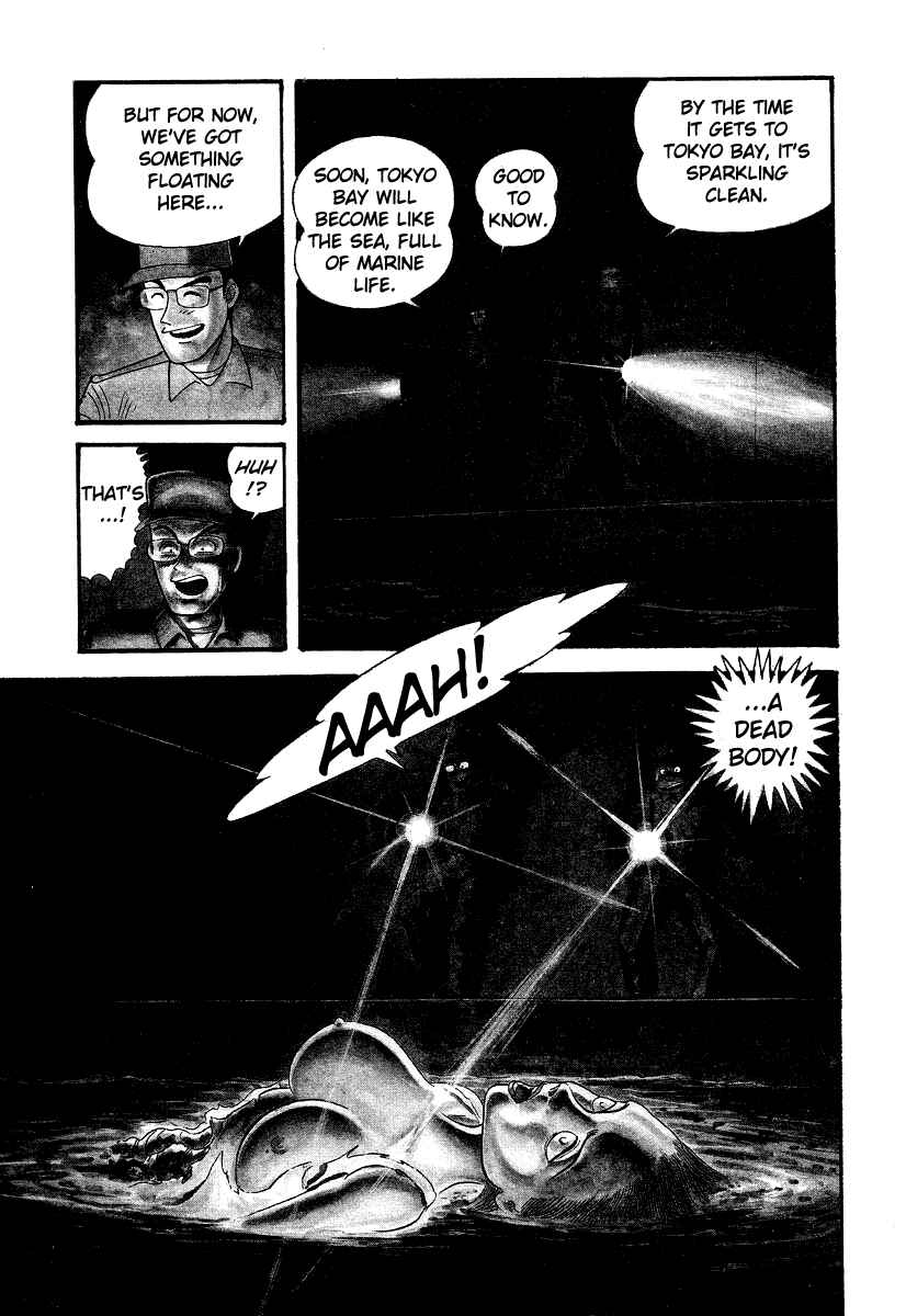 Page 3 Chapter 6 Devilman Lady