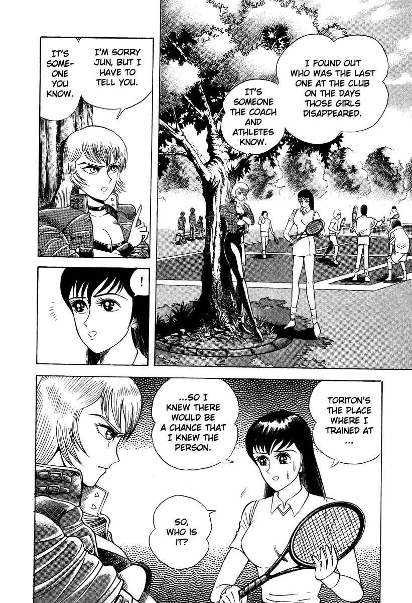 Page 53 Chapter 6 Devilman Lady
